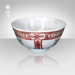 (MGK 34) MANGKOK KECIL MOTIF ...