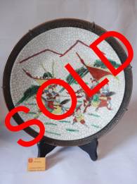 (PRG 205) PIRING CINA